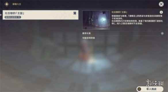 网7