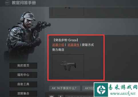网3