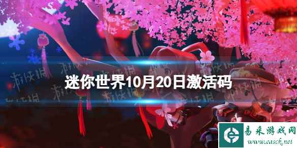 网1