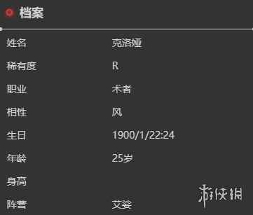 网7