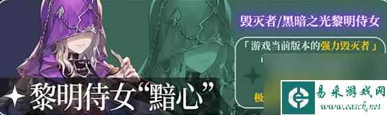 铃兰之剑SR角色强度榜
