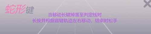 《劲乐幻想》键盘模式玩法攻略