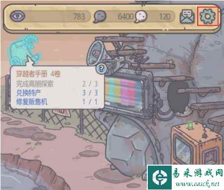 《最强蜗牛》密令使用攻略