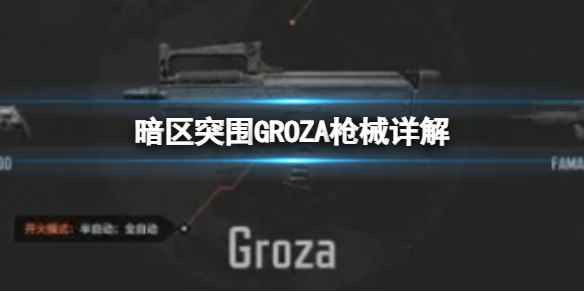 网1