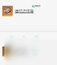 原神宵宫适合什么装备 原神宵宫武器选择推荐