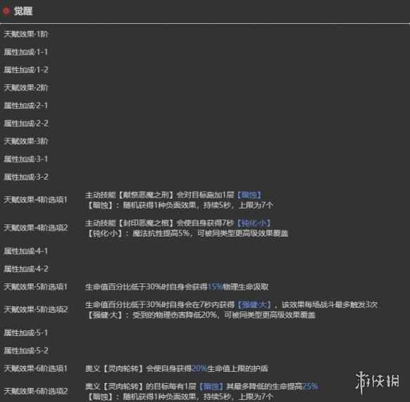 网8