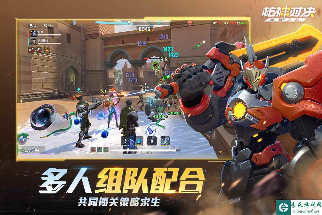 枪神对决什么时候出 公测上线时间预告