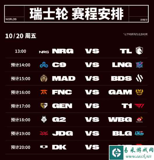 网2