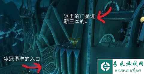 《魔兽世界》萨隆矿坑入口位置分享