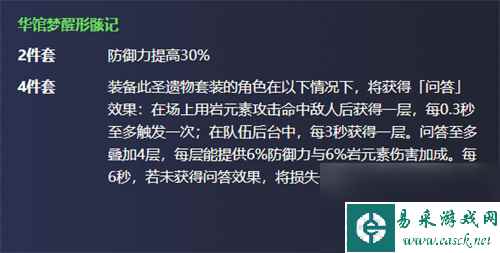 原神咸鱼弓钓鱼点位置分布图？原神攻略详解