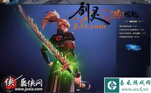 网游剑灵洪门崛起攻略,剑灵洪门崛起攻略:掌握游戏攻略,轻松成为江湖高手!