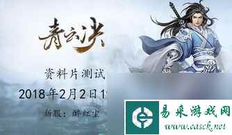 青云决2网游攻略：成为江湖霸主的秘诀