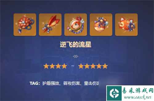 原神咸鱼弓钓鱼点位置分布图？原神攻略详解
