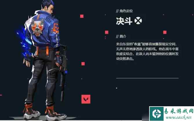 无畏契约—突英雄介绍