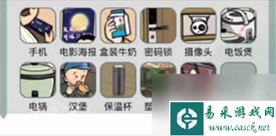 《文字玩出花》怀旧岁月二通关方法一览
