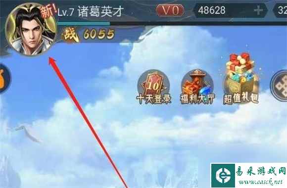 《山海经异兽录》兑换码大全2023