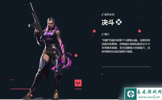 无畏契约—突英雄介绍