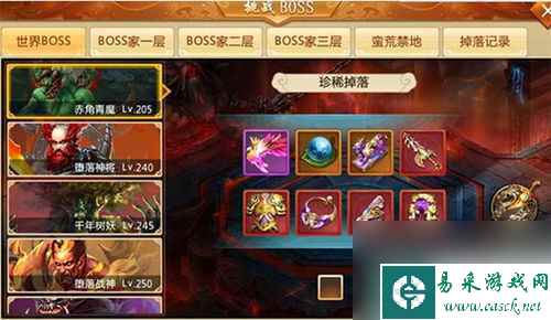 青云决2网游攻略 成为江湖霸主的秘诀