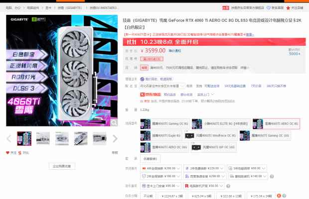 易采游戏网