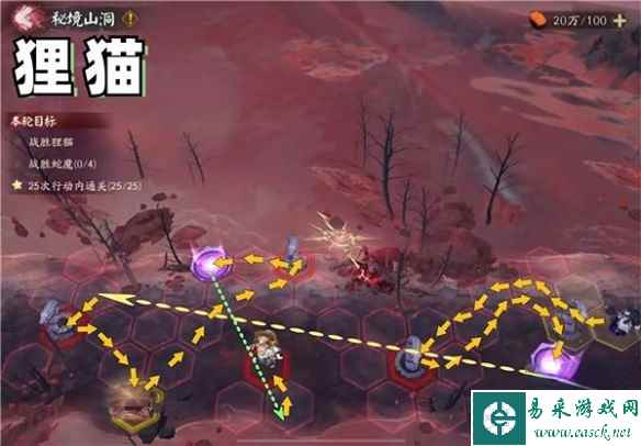 《阴阳师》天羽羽斩结界秘境山洞通关攻略