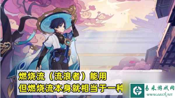 原神4.1版本武器池要抽吗 下半新池子强度评测攻略