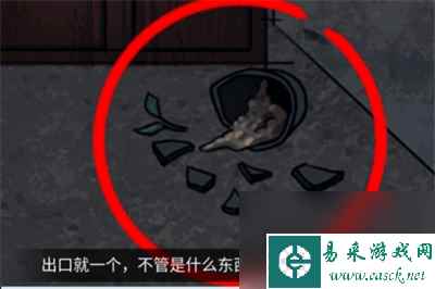 《文字玩出花》诧异老宅通关方法一览