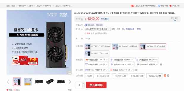 易采游戏网