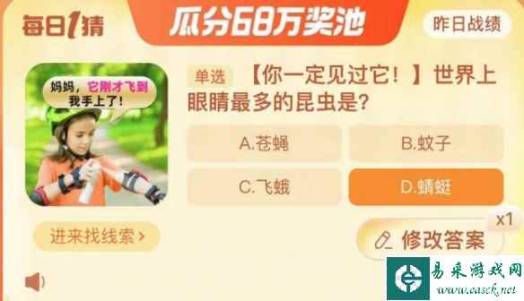网2