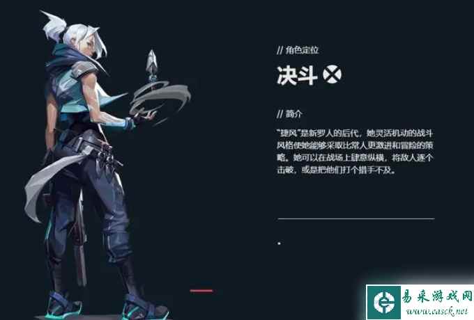 无畏契约—突英雄介绍