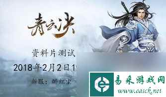 青云决2网游攻略 成为江湖霸主的秘诀