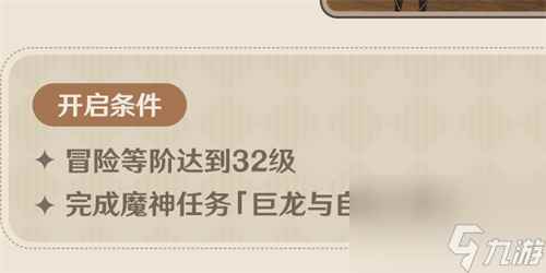 原神赛诺原型是什么？原神攻略推荐