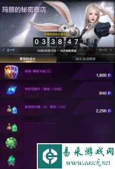 命运方舟820到960怎么上？