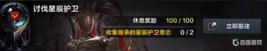 命运方舟820到960怎么上？