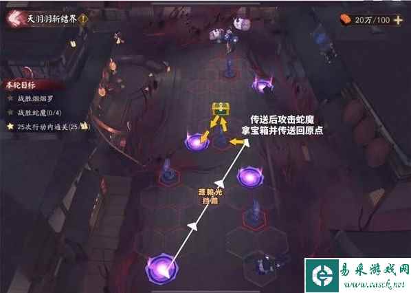 《阴阳师》天羽羽斩结界烟烟罗通关攻略