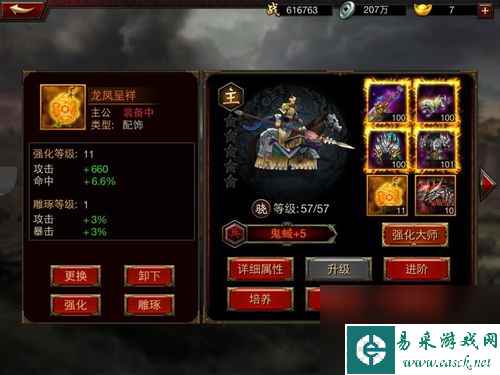 网游三国群英传攻略,三国群英传：揭秘武将培养与城池建设攻略