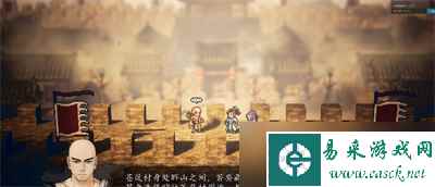 《逸剑风云决》一线天支线完美结局达成方法分享