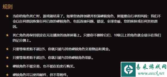 魔兽世界乌龟服三种模式是什么