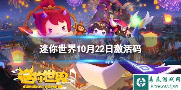 网1