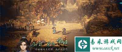 《逸剑风云决》一线天支线完美结局达成方法分享