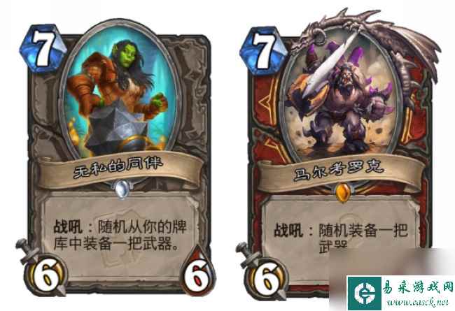炉石传说：萨满攻击频率超标？一回合内破&ldquo;龟壳&rdquo;战士直