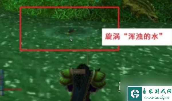 《魔兽世界》乌龟服狐朋狗友任务完成方法