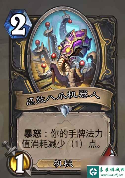 炉石传说：后期瞬杀一切，操作节奏拉满？红龙节奏贼教学