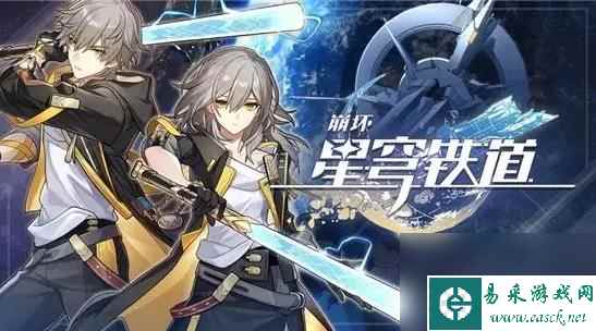 崩坏星穹铁道停转的萨尔索图属性细说