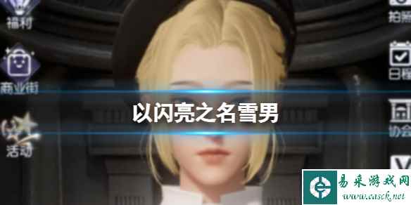 网1