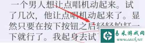 失落记忆攻略大全