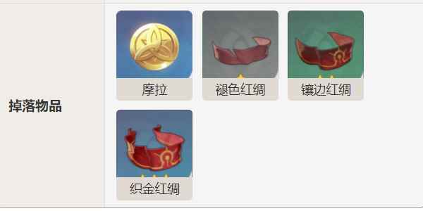 《原神》镀金旅团叶轮舞者介绍