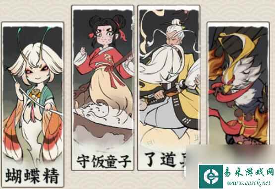 寻道大千闪避流神通搭配推荐