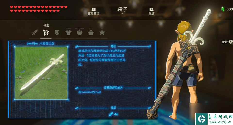 如何让《塞尔达传说：旷野之息》更有趣？Amiibo能帮到你