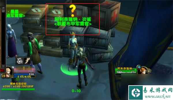魔兽世界乌龟服声望装备怎么获得-魔兽世界乌龟服声望装备获得方法