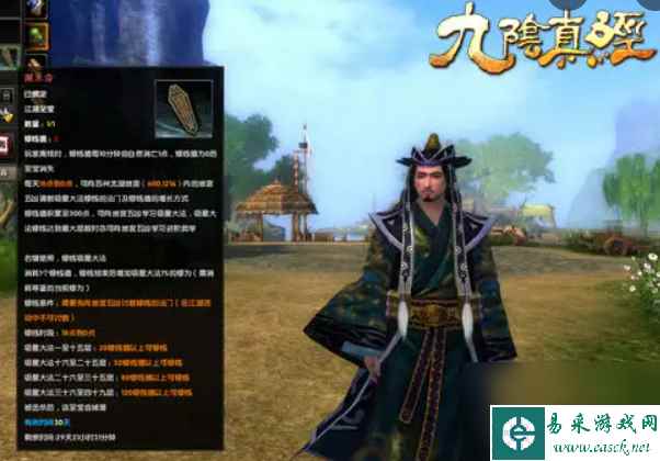 九阴真经黑木令怎么用？九阴真经黑木令用法详解